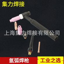 WP系列焊枪 wp-17 TIG焊炬 二氧化碳焊枪氩弧焊枪 焊接材料与附件