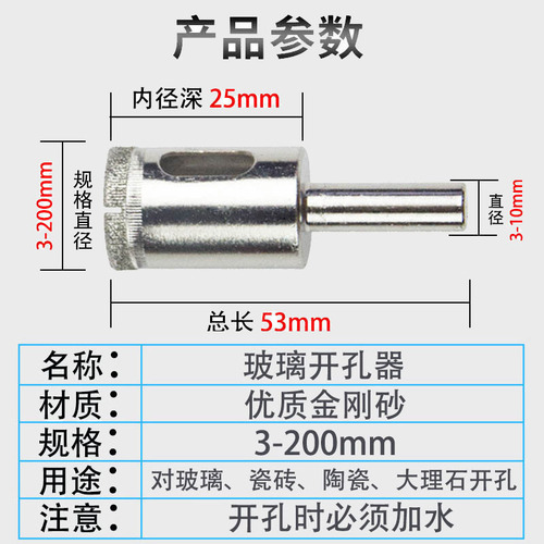 Glass hole opener emery tile ceramic hole drill bit beads rounding grinding tool marble reamer drill