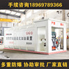 Mobile gas station diesel oil gasoline Barrier explosion-proof Refuel device assist Examination and approval