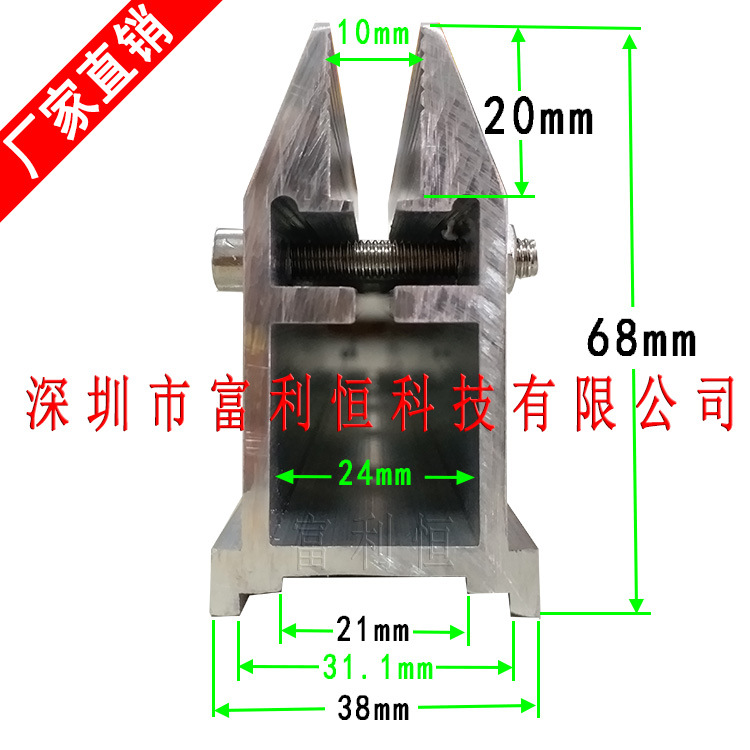 68mm high Scraper handle for machine Silk screen printing machine Scraping knife handle Aluminum handle scraping Jaws 10mm