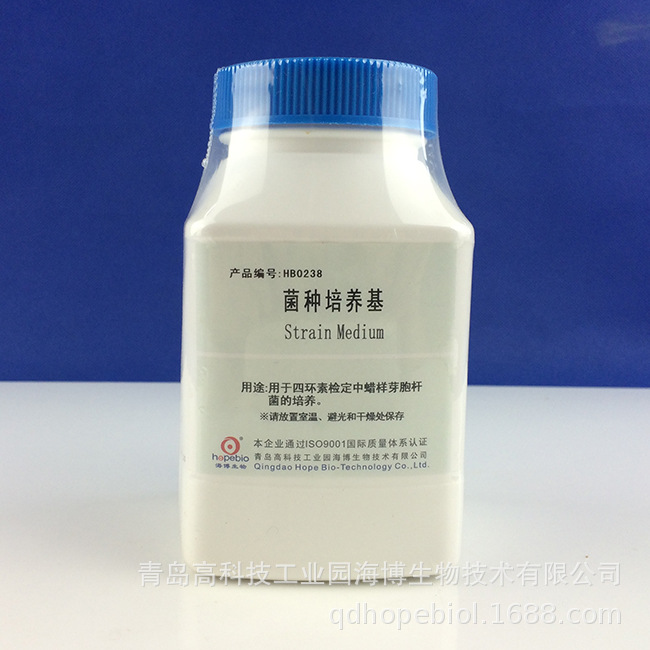 菌种培养基Strain Medium(for B.Cereus)  HB0238  250g