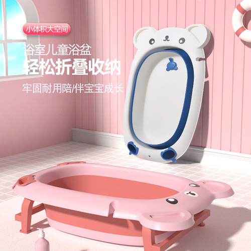 Foldable baby bathtub large children's bath tub baby bath soaking tub bath basin for kids