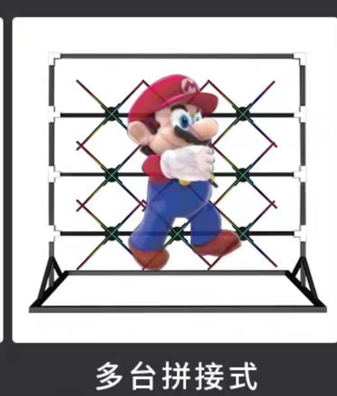 3D����ƴ������չ�� �ײ�װ���ƻ���չʾ���������� ȫϢͶӰ���