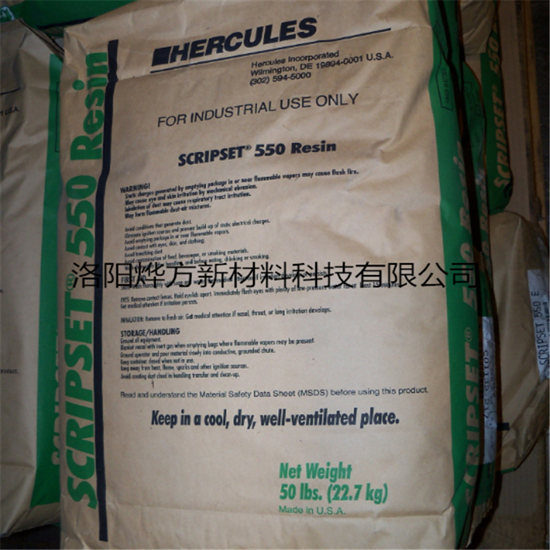 Scripset maleic anhydride-styrene Scripset520/550 styrene-maleic anhydride copolymer