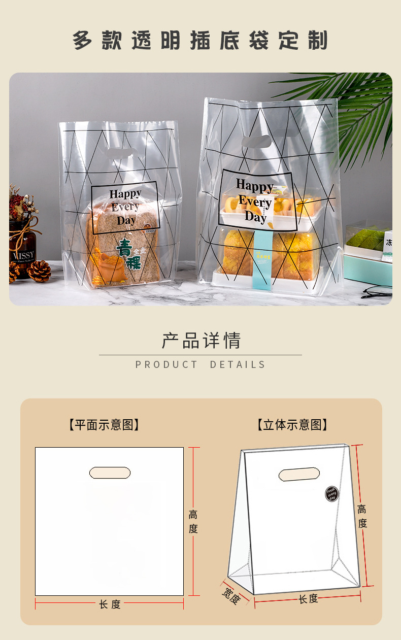 插底袋-首版_01.jpg