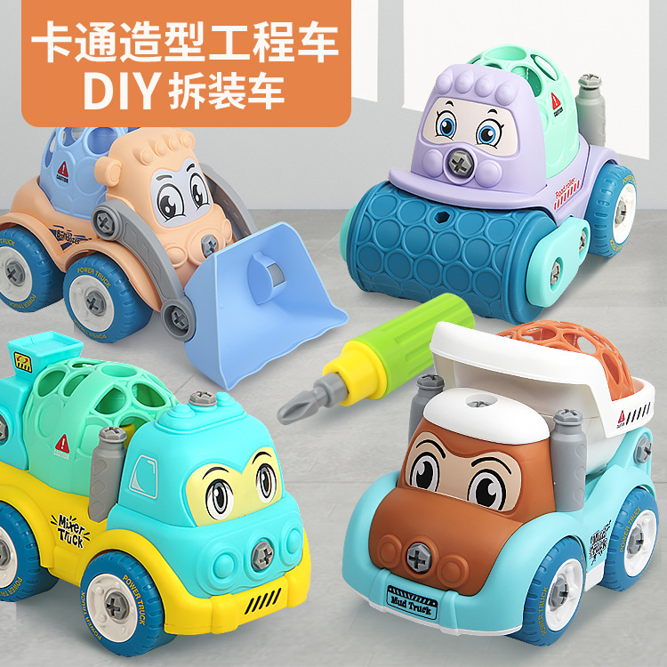 拆装工程车挖掘机儿童玩具 DIY可拆卸组装拧螺丝螺母拼装滑行套装