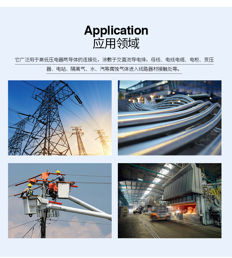 导电膏 大支装 (16).jpg