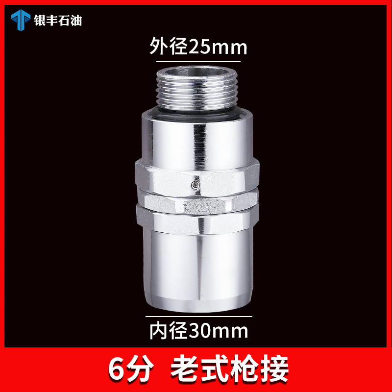 6 puntos de pistola antigua