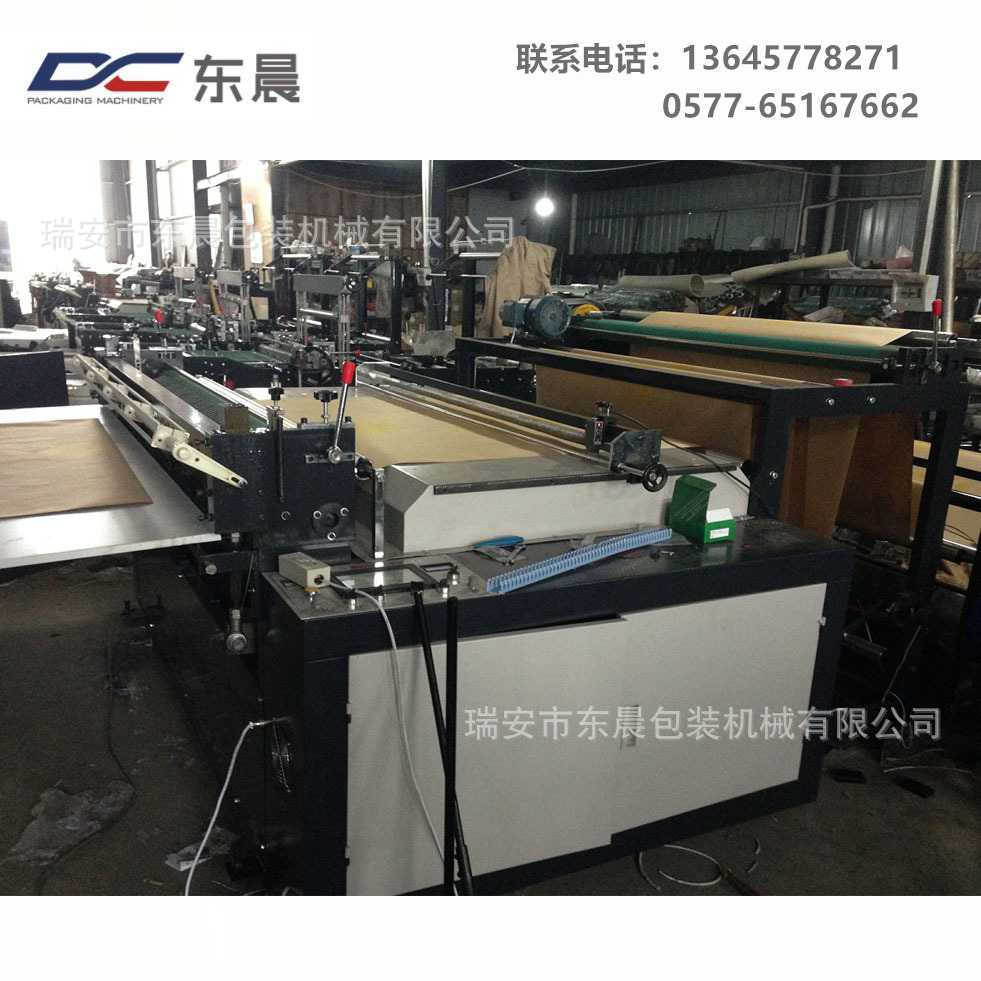 【东晨厂家】100-2000mm型宽卷筒纸裁断机 切片机(可加纵切)