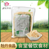 纸片笋500g火锅笋薄片笋餐饮食材涮火锅煲汤水煮蒸炒食材牡丹食品|ms