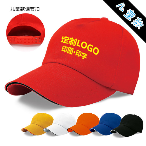 Advertising hats with logo printing, volunteer activity hats, travel embroidered baseball caps, men's and women's work sun hats