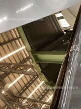 ����R�治�P䓰� ���z �ۏ�  �R��⁽� �����z304 201 ���P䓰�