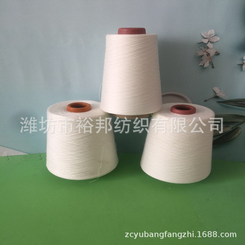 现货涡流纺精梳针织机织纯棉纱线16支21支32支40支服装毛衫棉纱