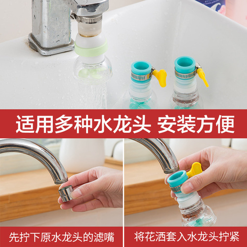 Kitchen faucet anti-splash head extension filter toilet bathroom rotatable shower head TM