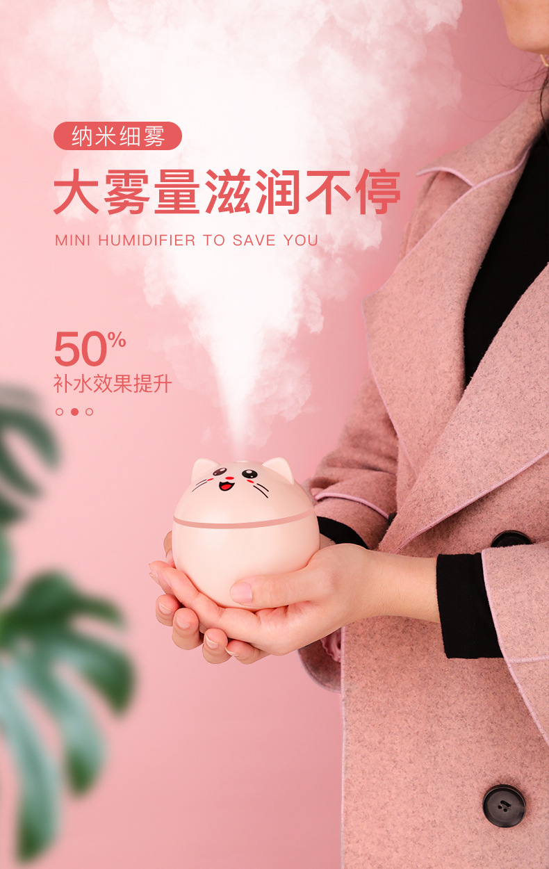 招财猫-加湿器详情_06