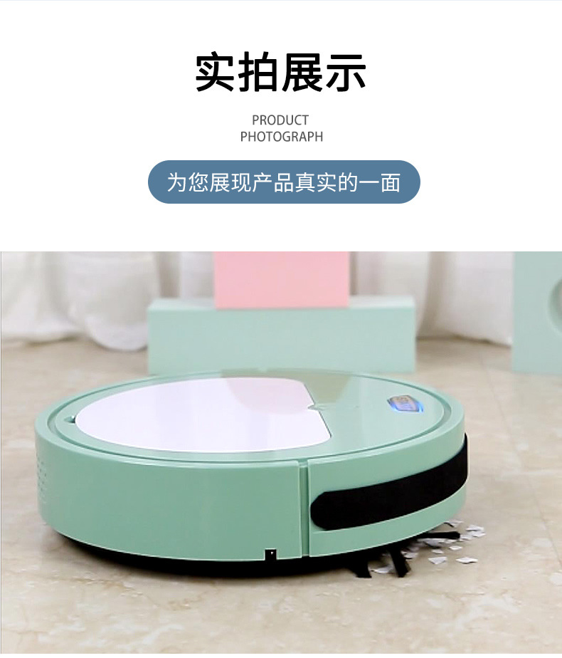 扫地机JM8033_r18_c1.jpg