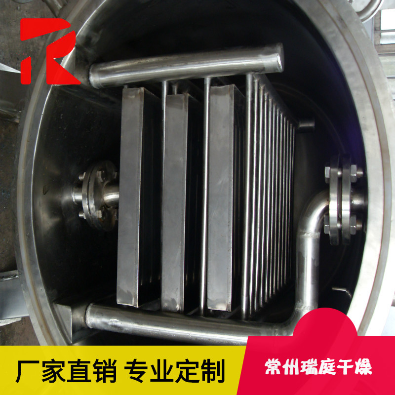 坚果低温烘干机  厂家直供方型真空干燥机 海苔低瘟烘干机
