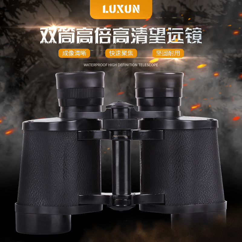 批发望远镜贝戈士8X30双筒迷彩高倍高清俄罗斯演唱会望眼镜户外