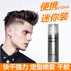 Butterfly Shadow Snow Yalu Hair Spray 150ml Styling Spray Dry Spray Wholesale Foreign Trade