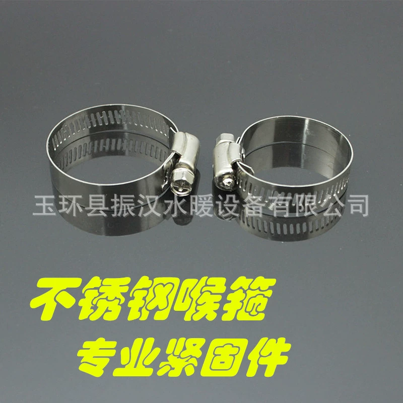 Stainless steel hose clamp locking pipe clip fastener air hose connector hand-tightened strong band buckle coal comb tube