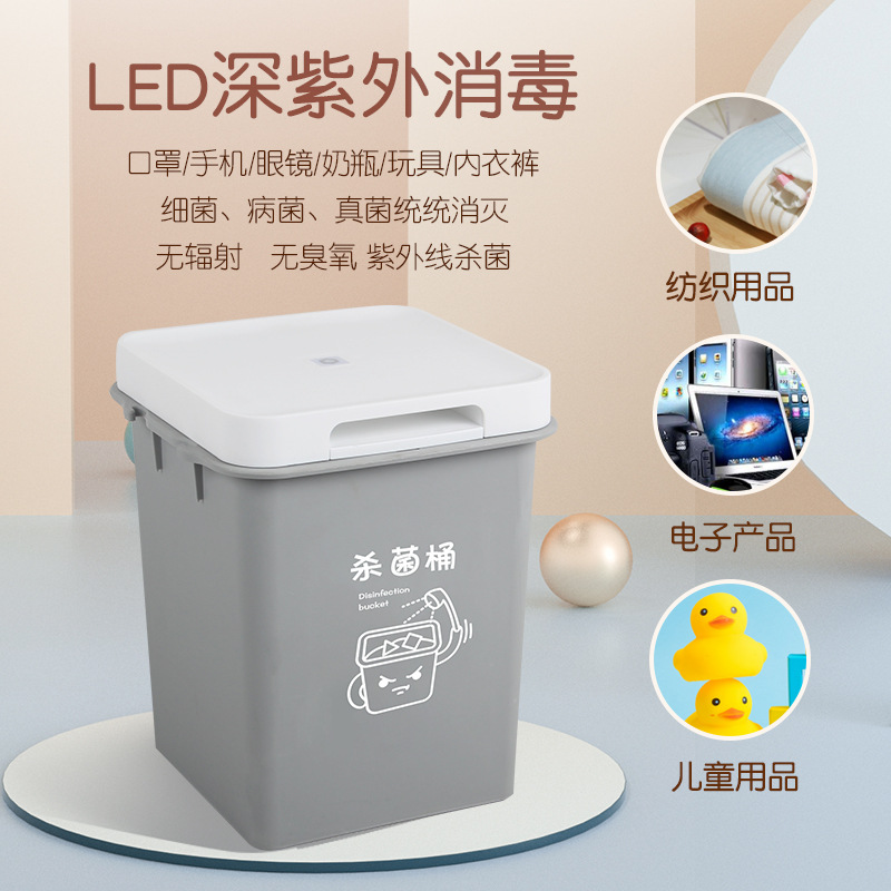 新款跨境智能感应紫外线杀菌垃圾桶家用充电式带盖自动感应消毒桶
