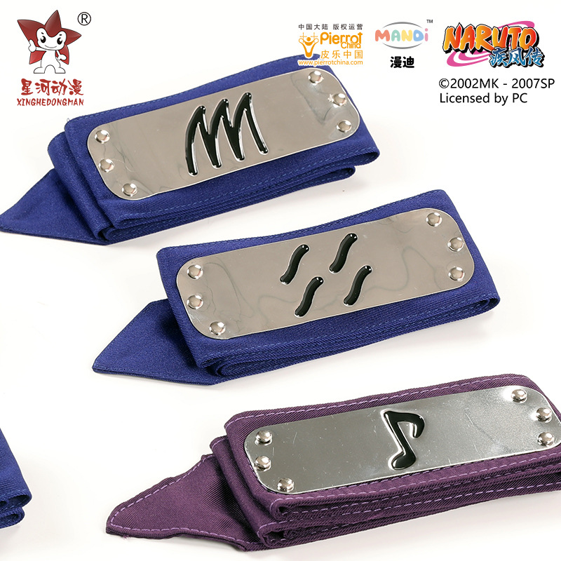 Fire Shadow Official C Belt forehead protector Iwa Shadow Sand Shadow Cloud Shadow Rain Shadow Sound Shadow Takashi Shadow Grass Shadow Mist Shadow
