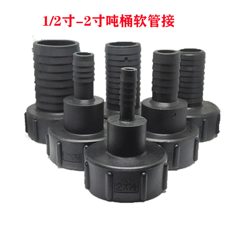 长款软管接合集3