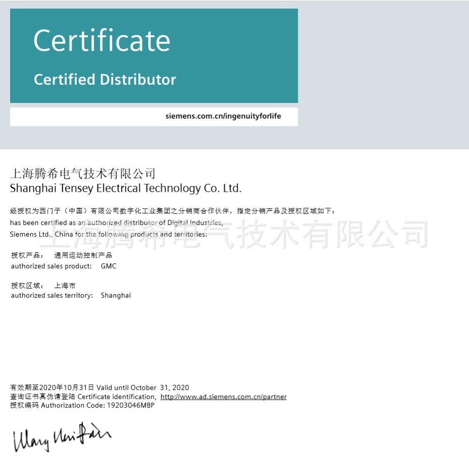 Siemens текст TD200/6ES72720AA300ya0/6ES72720AA300YA1