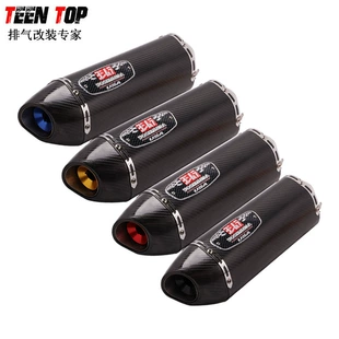 Мотоциклетная R1R3R25GSXR750Z1000CBR Yoshimura углеродное волокно глушитель модификация
