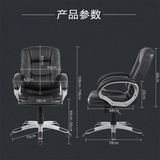 Офисное кресло PU кожаное кресло Студенческое общежитие стуло