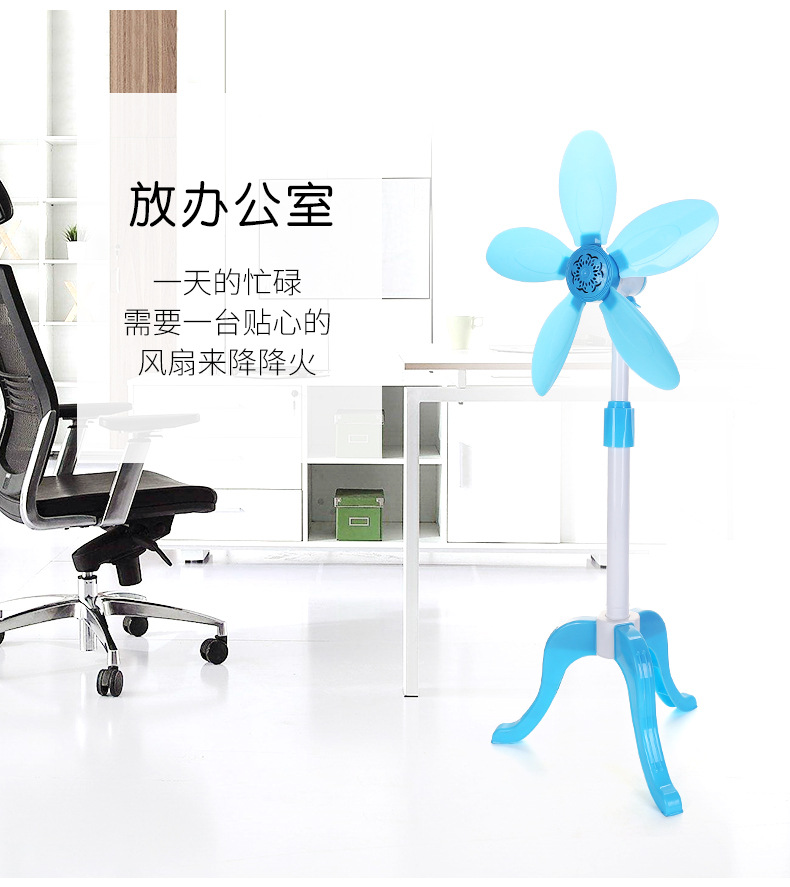 宏远立地扇详情_10