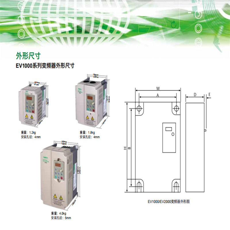 EV1000-4T0075G EV1000-4T0075G艾默生变频器现货承接维修业务