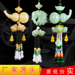 廠家汽車香水掛件祥雲綠玉蓮花葫蘆創意車載裝飾掛飾車內飾品批發
