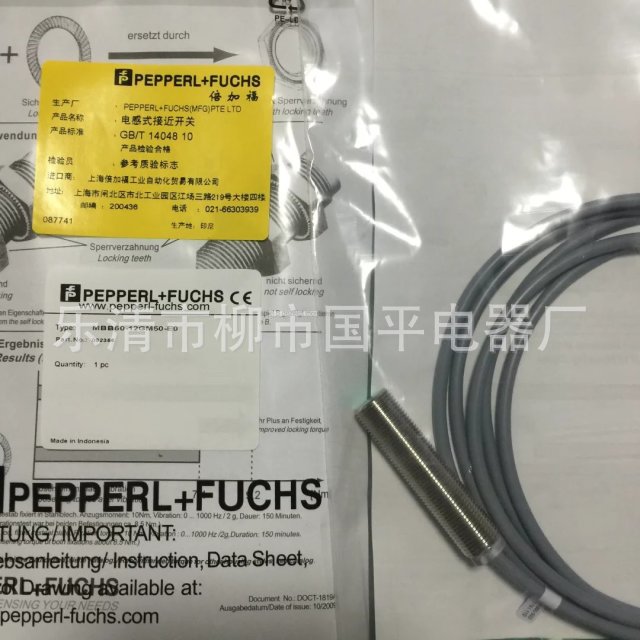 全新 接近开关传感器MBB60-12GM50-E0感应探头实物拍摄