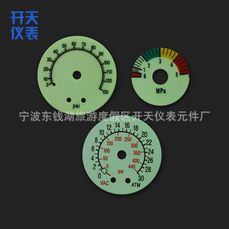 厂家定制多规格压力表夜光表盘 压力表夜光刻度盘 医用夜光表盘
