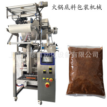 全自动酱体包装机|辣子鸡酱料包装机老干妈包装机香油包装机械