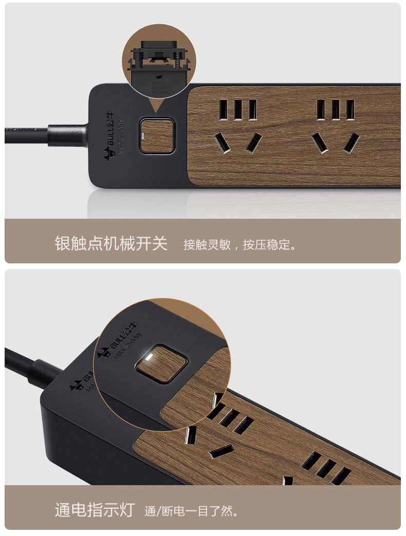 木紋插座GN-R133U_11.jpg