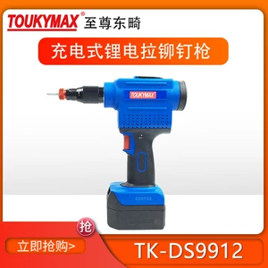 Тайвань Toukymax Eastern Terture TK-DS9912 Зарядка Lithium Code Code Criveting Gun Motor Dover Dover Door and Window Installation