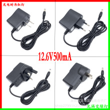 12.6v500mA�늳س���� 12.6V0.5A����� ��Ҏ�WҎӢҎ��Ҏ18650