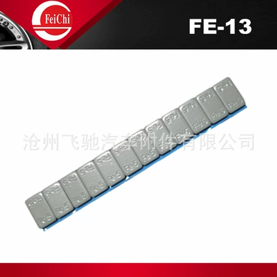 Supply 5g Paste Iron Balance weight
