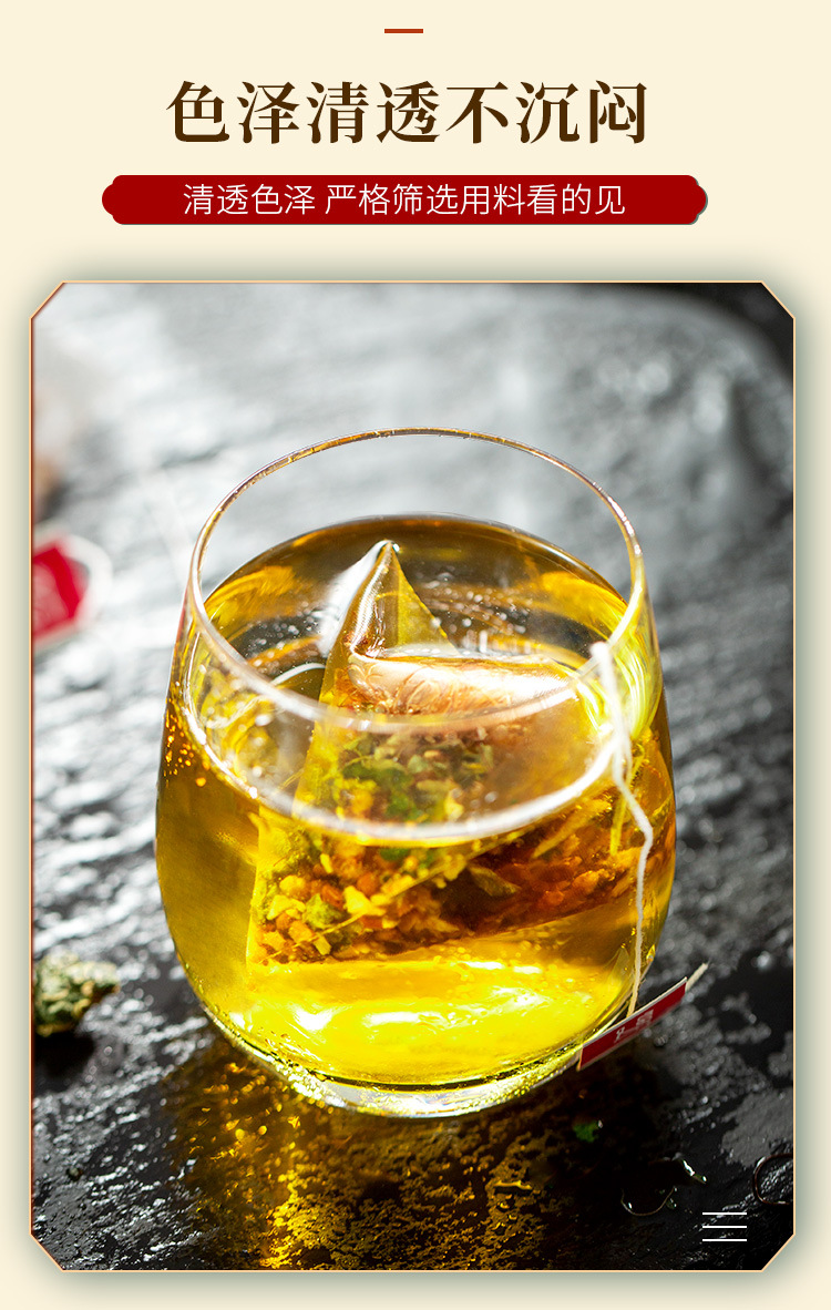 Corn Silk Mulberry Leaf Tea Yu Mi Xu Sang Ye Cha 90g Pyramid Tea Bags Sugar Free Herbal Blend key features
