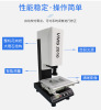 Quadratic element Image measuring instrument VMS2010 image Tester fully automatic Quadratic element image Measuring instrument