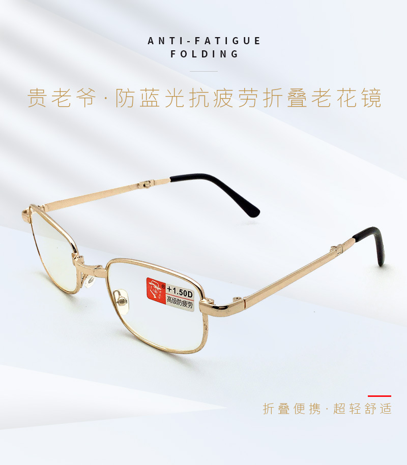 贵老爷镀膜玻璃片短盒详情_01