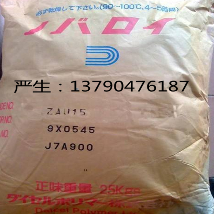 ABS日本爱宇隆KRALASTIC AN-491R-1，AN-490，MVF-1K，ST-600