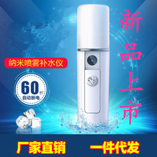 便捷式噴霧器補水儀器臉部加濕器 冷噴手持蒸臉器噴霧儀