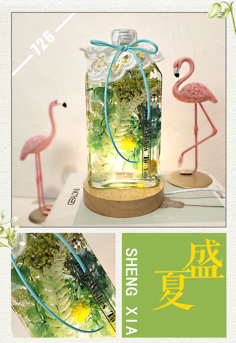 浮游瓶 大 盛夏.jpg