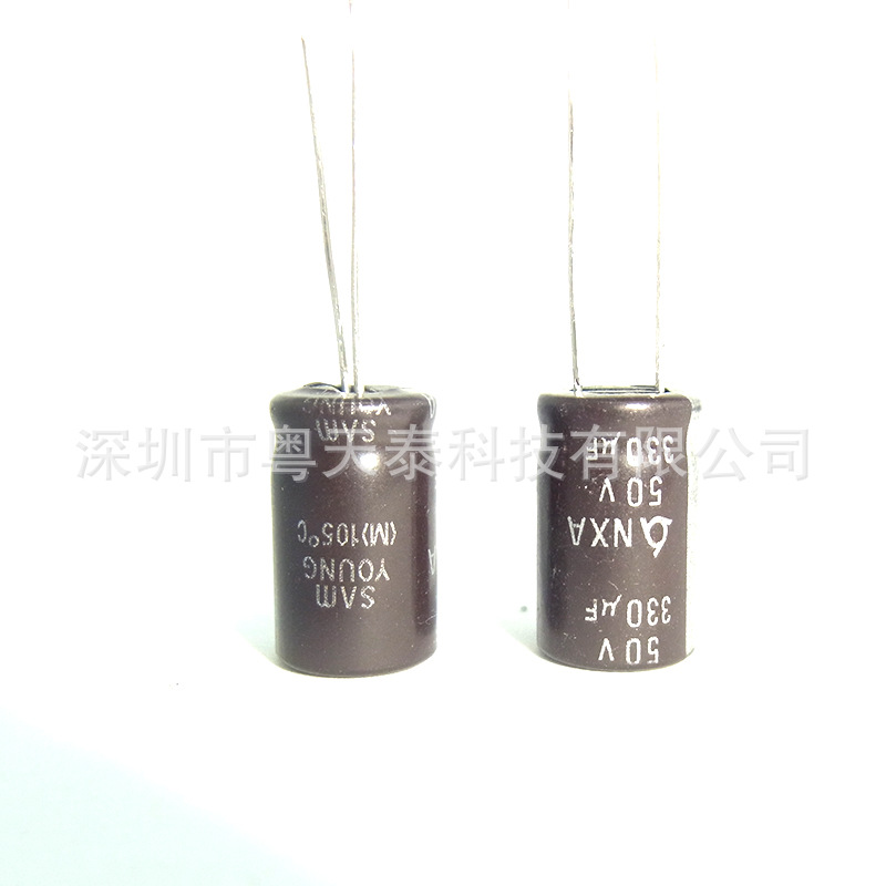 韩国三莹SAMYOUNG  电解电容50V 330UF 10X16 105度  NXA系列