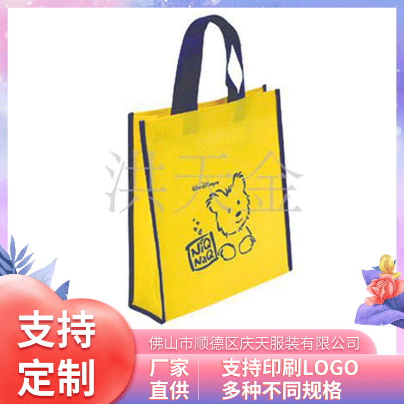 订货手提覆膜无纺布袋印logo 折叠环保购物袋广告宣传礼品环保袋