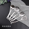 Stainless steel a soup spoon Public Spoon Divided dish spoon Xiaoping Meat fork Cake shovel Restaurant home