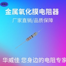 ��Ʒ�| ��������Ĥ����� MOF RY 5% 0.25W 1/4W �|�����Ͽɶ���